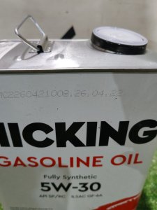 MICKING Gasoline 5W-30 4л