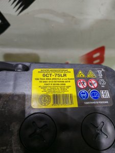 TYUMEN BATTERY Тюмень standard 6ст, кальциевая технология, обратная полярность