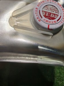 TAKAYAMA SP 5W-30 GF-6A 4л
