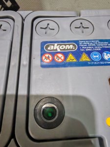 AKOM 75 А•ч, Обратная (-/+) полярность