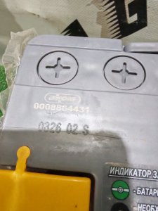 AKOM 75 А•ч, Обратная (-/+) полярность