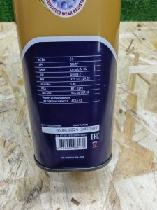 GNV top power 5W-30 1л