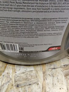 ЛУКОЙЛ (LUKOIL) СУПЕР 10W-40 5л