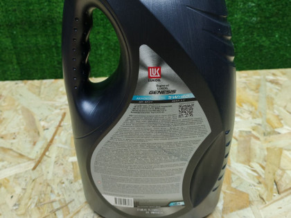 ЛУКОЙЛ (LUKOIL) GENESIS ARMORTECH DIESEL 5W-40