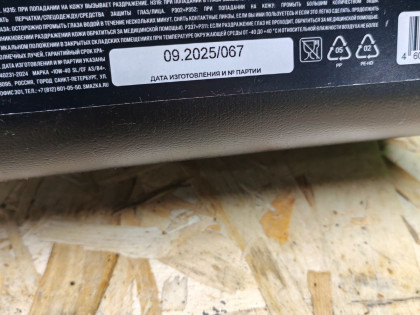 ВМПАВТО resurs api sl/cf 10W-40