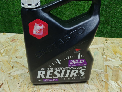 ВМПАВТО resurs api sl/cf 10W-40
