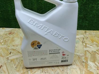 ВМПАВТО modern, sp 5W-30
