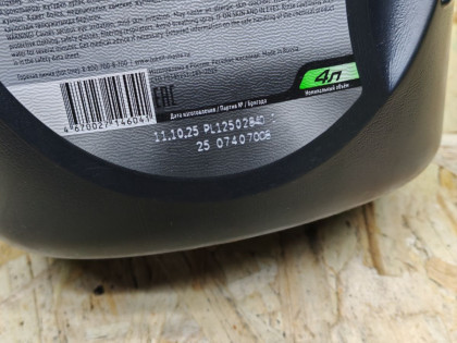 ЛУКОЙЛ (LUKOIL) GENESIS ARMORTECH JP 5W-30