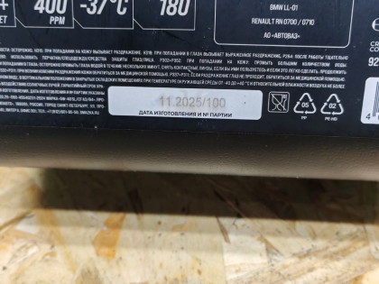 ВМПАВТО Масло моторное Resurs 5w40