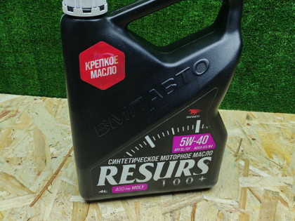 ВМПАВТО Масло моторное Resurs 5w40