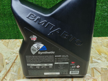 ВМПАВТО Масло моторное Resurs 5w40